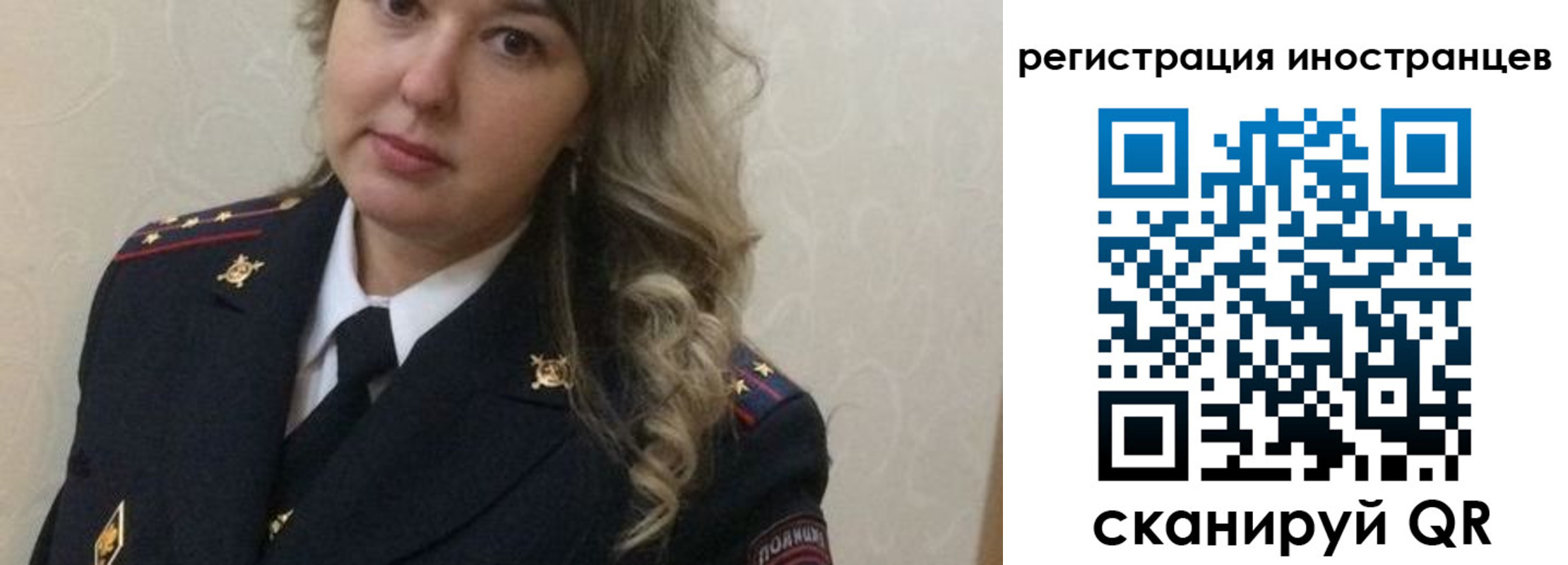 временная прописка в Нерчинске