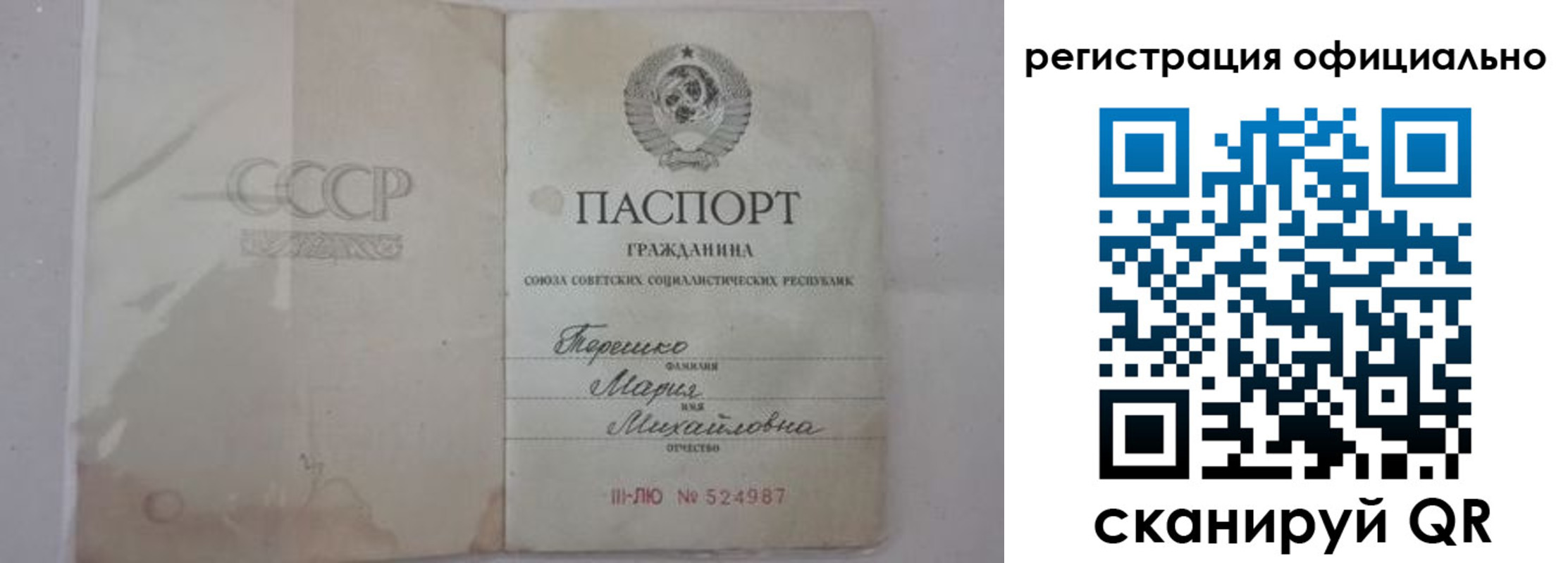 временная регистрация законно в Нерчинске